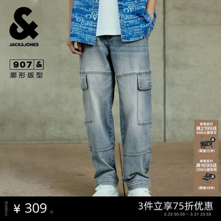 春季 子男款 牛仔裤 宽松廓形抽绳口袋纯色长裤 新款 杰克琼斯男装