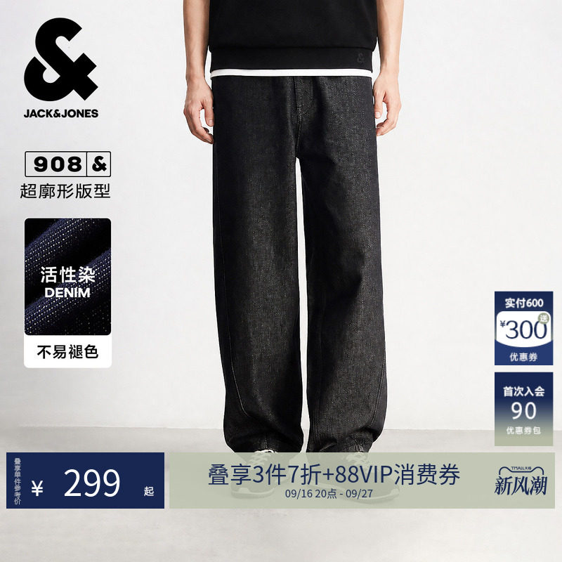 908杰克琼斯不易褪色男牛仔裤图片