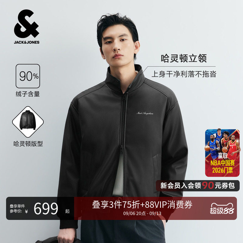 杰克琼斯26秋冬男哈灵顿PU羽绒