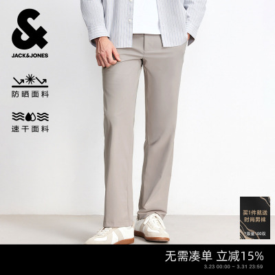 [六边形全能裤]杰克琼斯春夏薄款男装商务休闲裤防晒速干长裤子