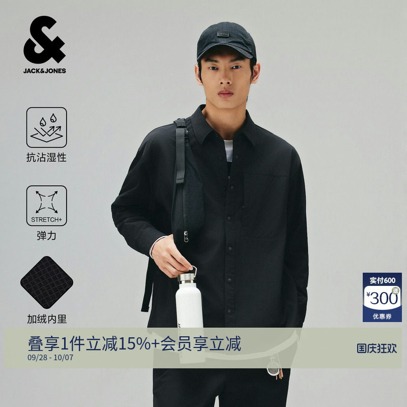 【AT系列】杰克琼斯男装机能衬衫