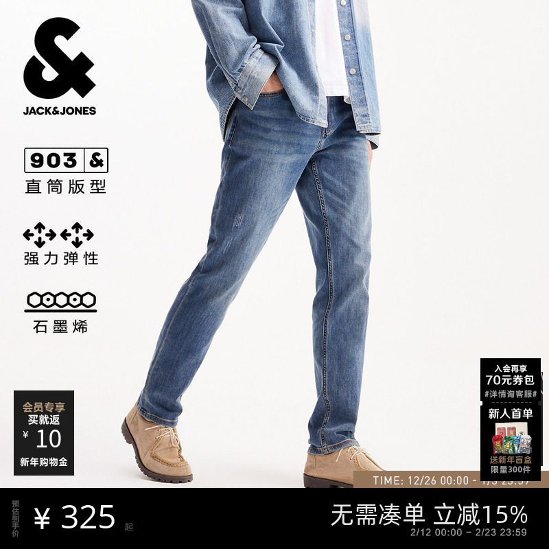 [石墨烯]903杰克琼斯秋季复古水洗修身直筒弹力牛仔裤长裤子男装