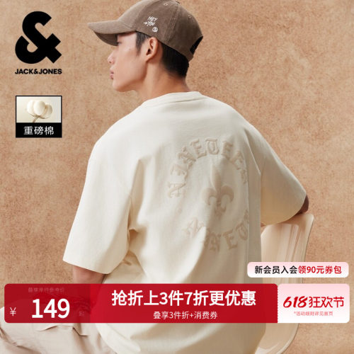 杰克琼斯春季男装新款T恤