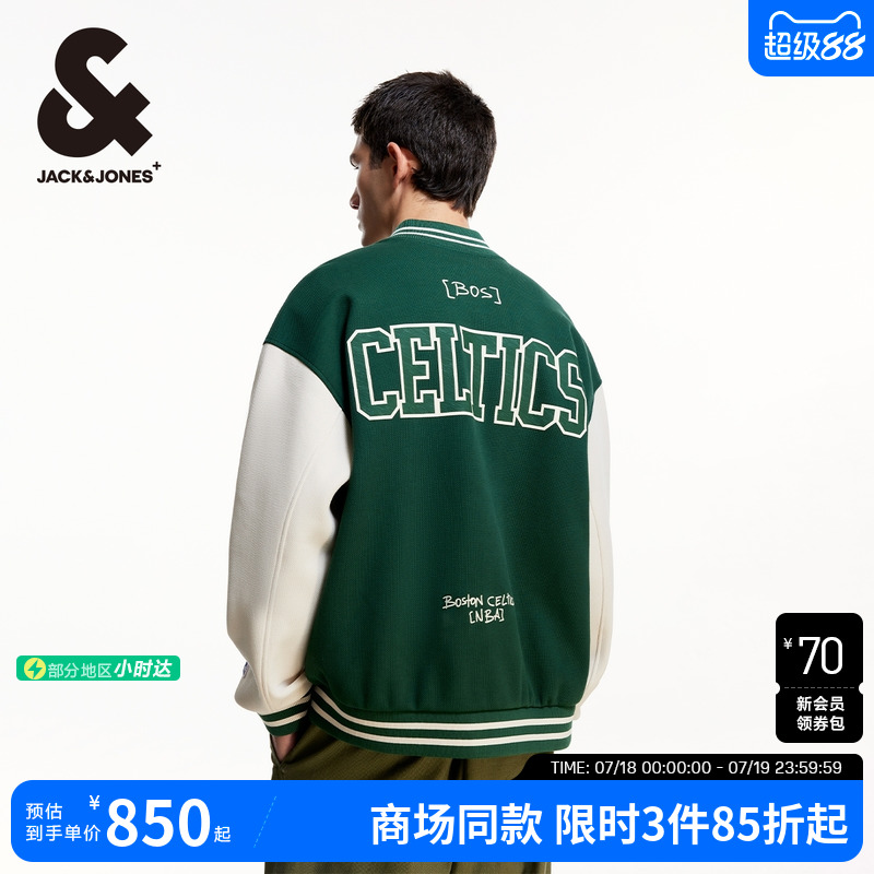 杰克琼斯撞色拼接夹克外套