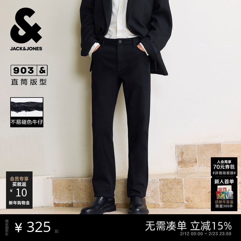 [原色]903杰克琼斯男装秋新款宽松直筒不易褪色男士牛仔裤长裤子