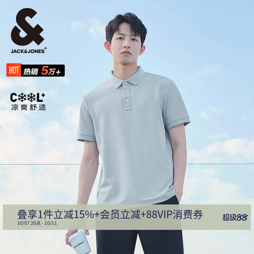 杰克琼斯凉感休闲百搭POLO衫短袖