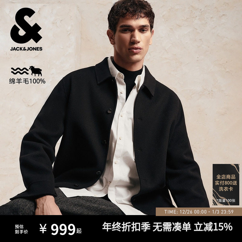 杰克琼斯男装秋冬毛呢大衣2025年新款纯羊毛通勤单排扣长袖外套