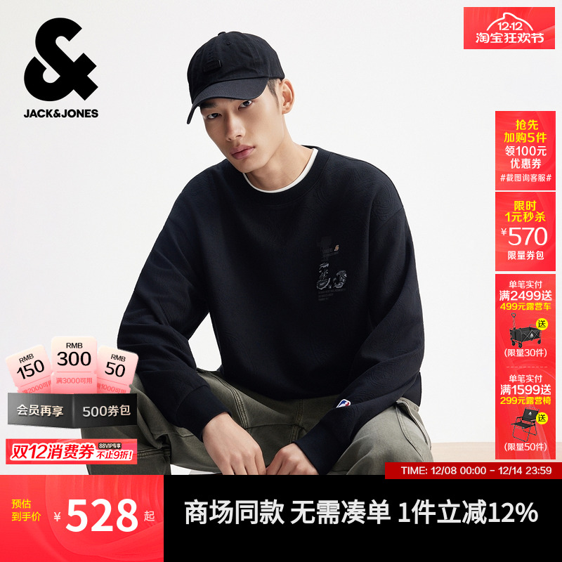 略宽松版型 罗纹圆领袖口与底摆 湖人队联名