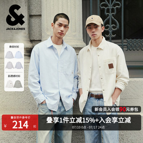 宽松版型；衬衫领型；纽扣门襟；肌理感面料