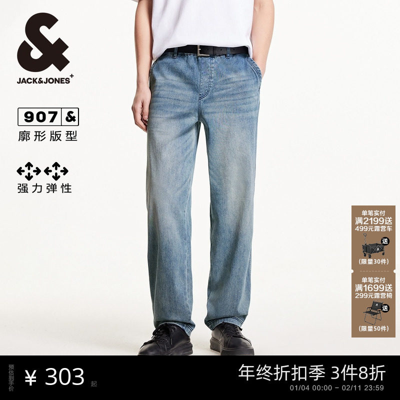 907杰克琼斯男装秋季牛仔裤宽松锥腿廓形阔腿弹力抽绳长裤子男款,男装,牛仔裤,淘宝优惠券,粉丝福利购,淘宝优惠卷
