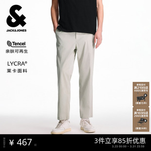 休闲裤 男款 春季 子高级基础商务通勤九分裤 百搭简约裤 杰克琼斯男装