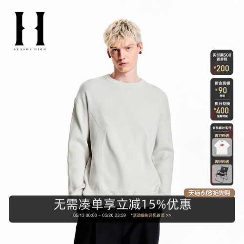 略宽松版型，针织罗纹圆领领口