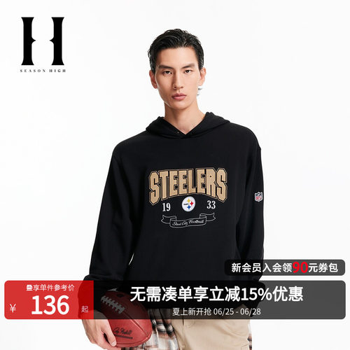宽松版型，抽绳连帽，胸前匹兹堡钢人队