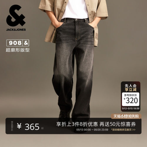 杰克琼斯2025年秋季新款牛仔裤