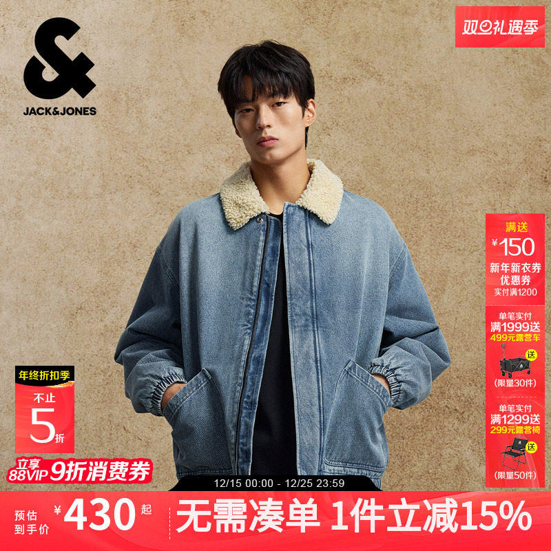 杰克琼斯棉服男款秋冬水洗牛仔夹克美式仿羊羔毛翻领棉衣外套男装