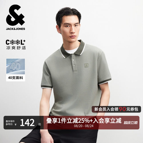 高级翻领短袖T恤男生冰丝POLO衫