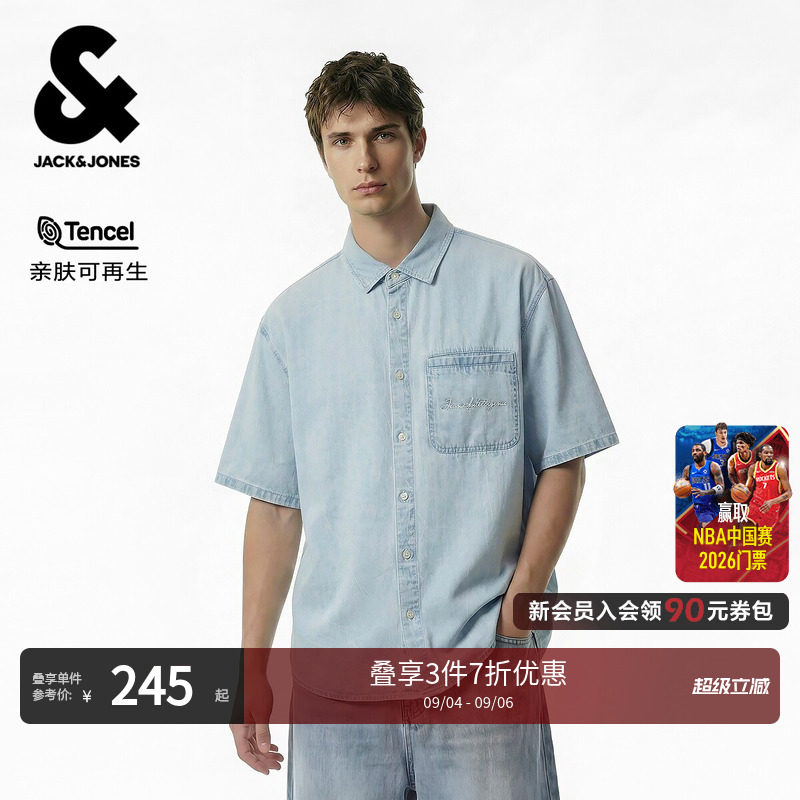 杰克琼斯天丝夏季男短袖刺绣衬衫图片
