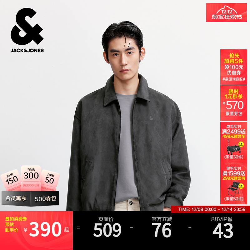 略宽松版型 尖领领型 拉链门襟 双侧插袋