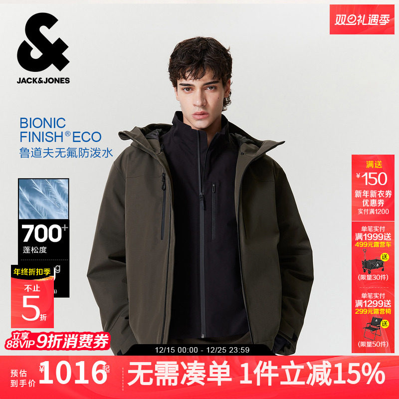 【机能冰壳冲锋衣羽绒服】杰克琼斯男装工装百搭保暖羽绒服外套