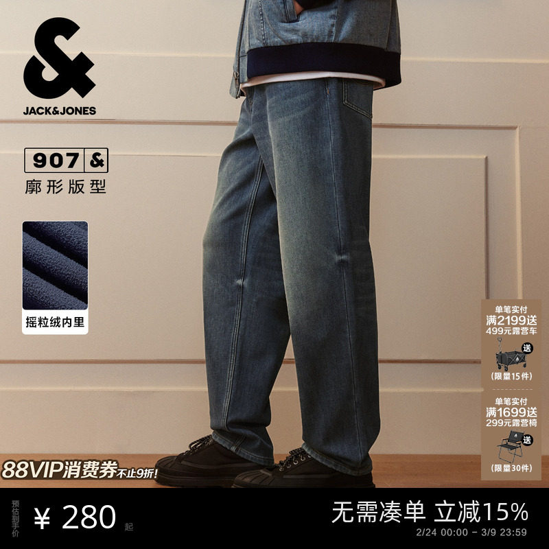 [加绒]907杰克琼斯男装冬季宽松阔腿美式牛仔裤复古水洗长裤子男