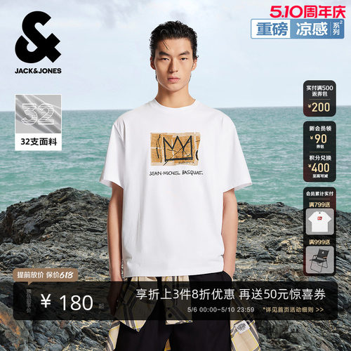 杰克琼斯联名凉感男士短袖T恤