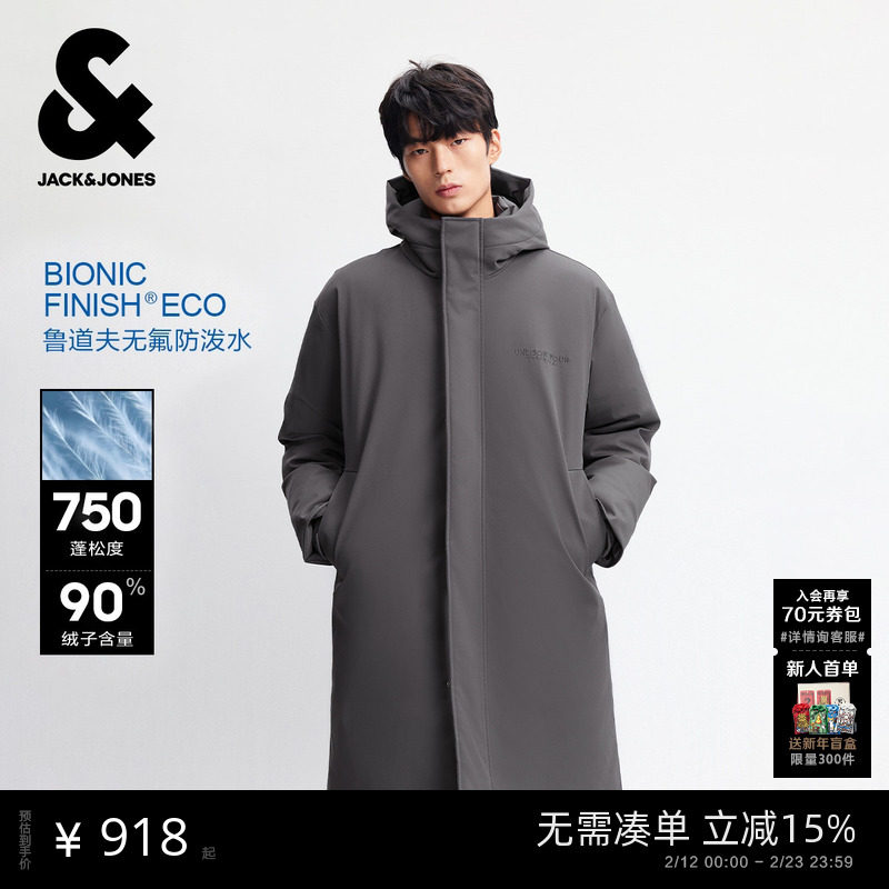 【机能冰壳】杰克琼斯冬季男装宽松时尚连帽羽绒服外套上衣男款
