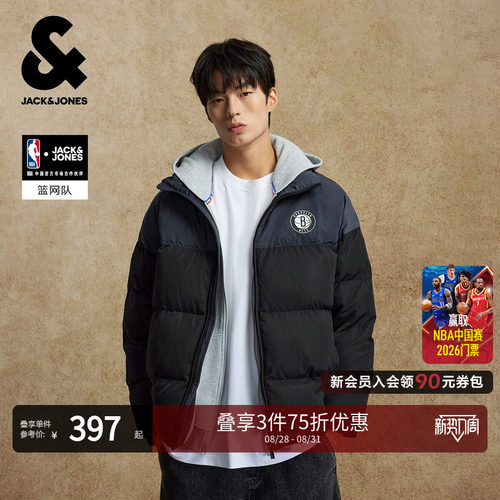 杰克琼斯男生NBA联名棉衣