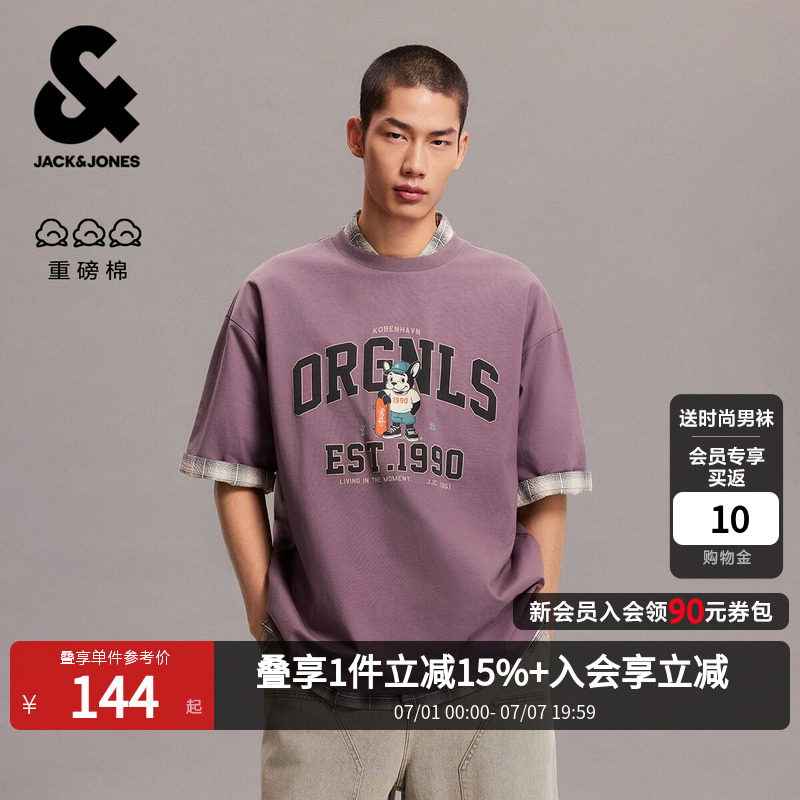 【重磅纯棉】杰克琼斯男装夏新款法斗犬短袖T恤印花廓形打底衫