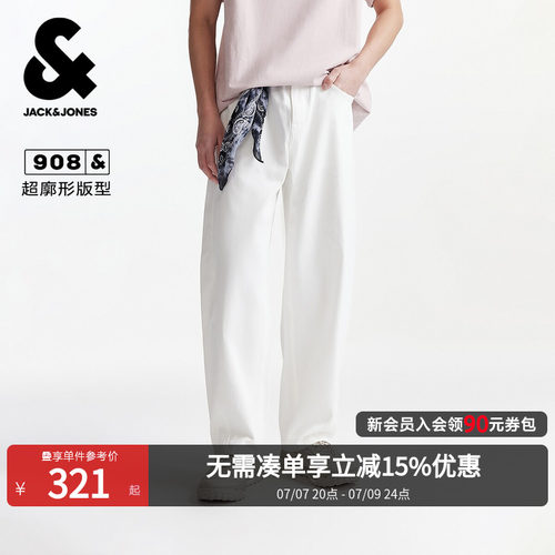 廓形弯刀；两侧插袋；侧面斜向分割线3D剪裁