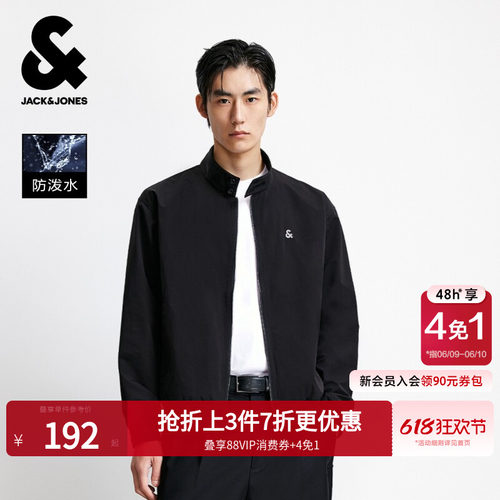 杰克琼斯男士防泼水哈灵顿夹克