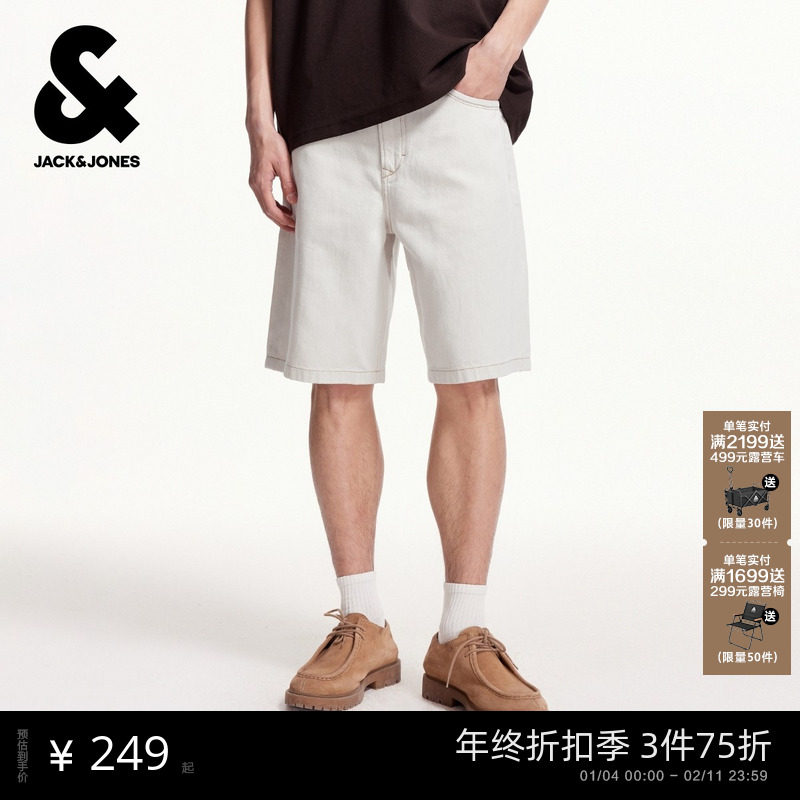 杰克琼斯男装秋季舒适百搭潮流时尚简约个性白色牛仔短裤子,男装,牛仔裤,淘宝优惠券,粉丝福利购,淘宝优惠卷