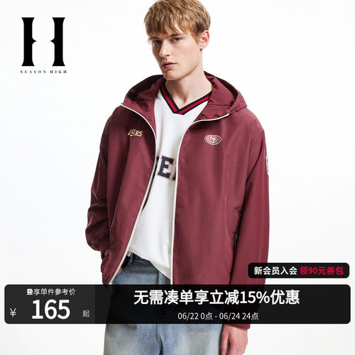 略宽松版型；抽绳连帽；一身撞色拼接设计；