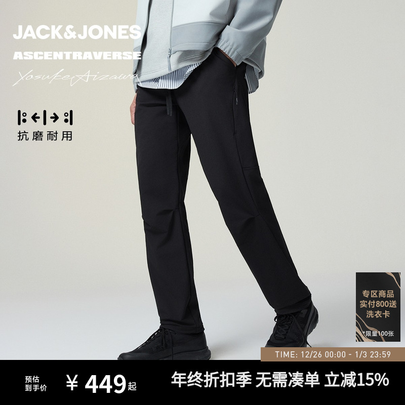 【AT系列】杰克琼斯AIZAWA设计师联名男装休闲裤冬季长裤子男