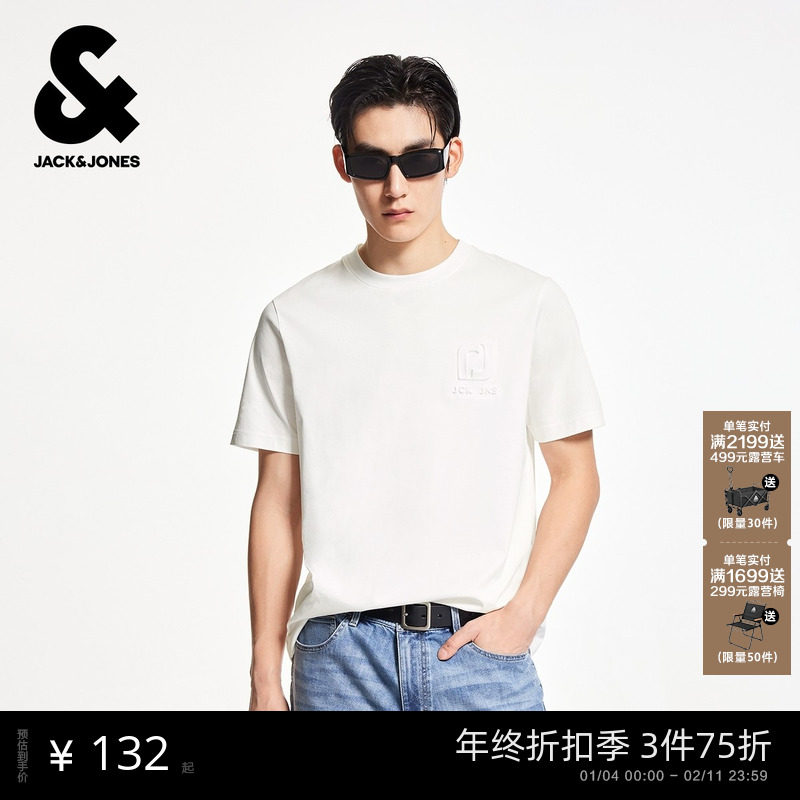 杰克琼斯秋季胸前立体钢印潮流百搭舒适时尚基础T恤短袖上衣男装,男装,T恤,淘宝优惠券,粉丝福利购,淘宝优惠卷