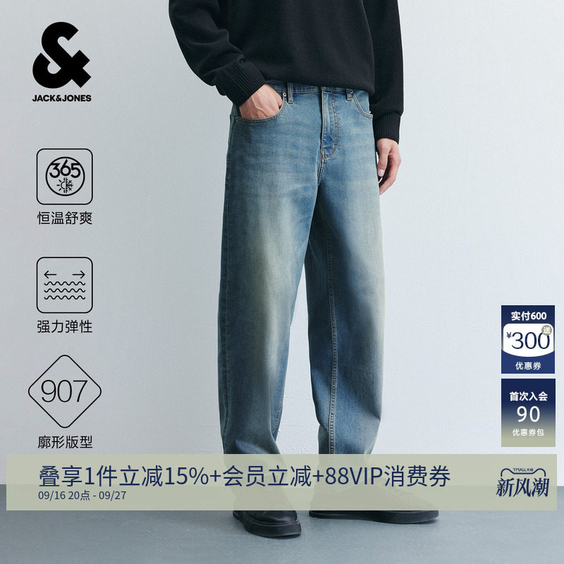 杰克琼斯男士宽松强弹牛仔裤