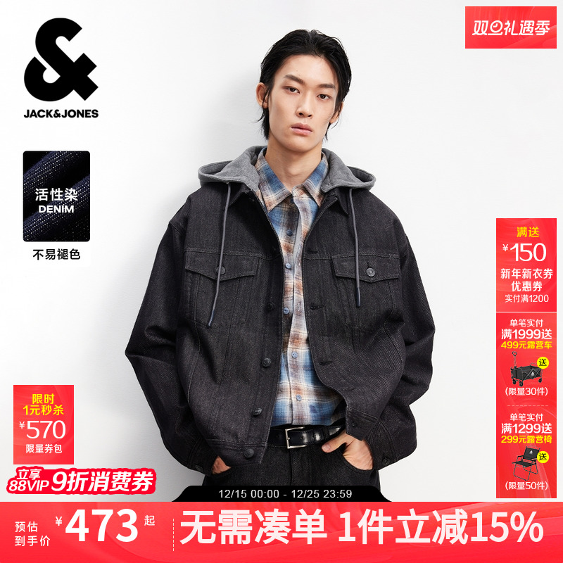 硬挺黑色原色牛仔面料 假两件针织帽子设计