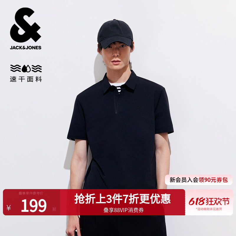 【凉感速干】杰克琼斯男士polo衫夏短袖翻领T恤高端商务休闲舒适