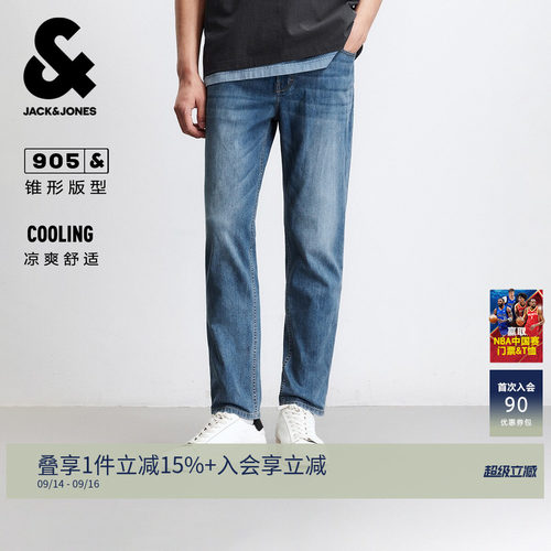 杰克琼斯凉感锥形猫须牛仔裤