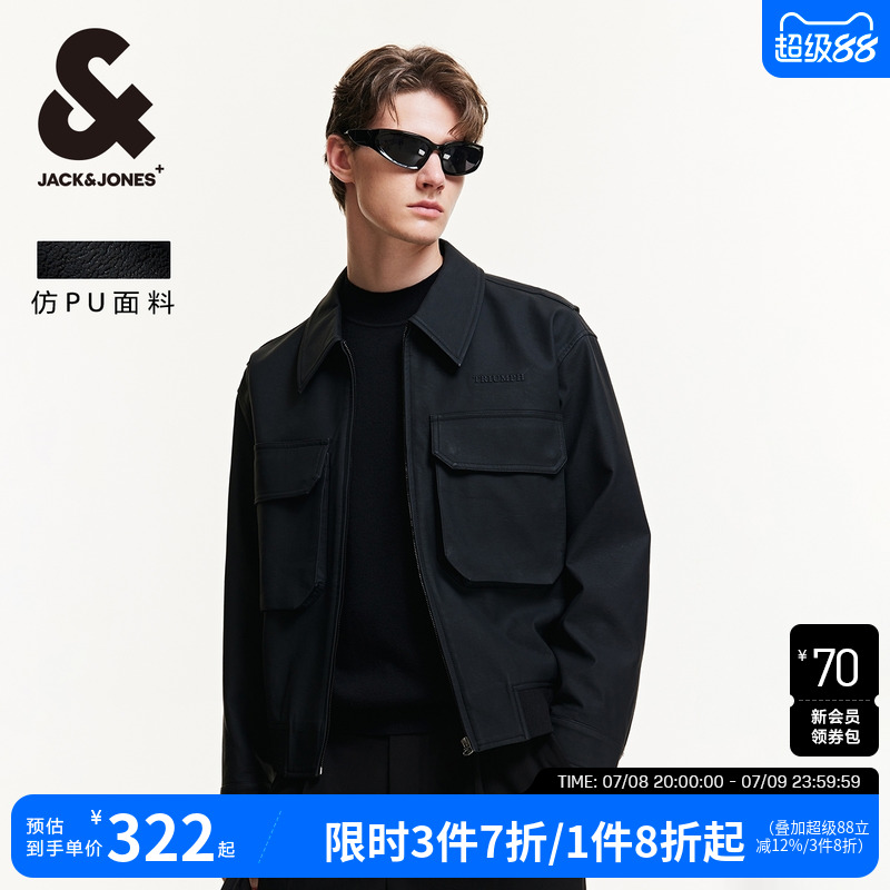 夹克杰克琼斯翻领宽松