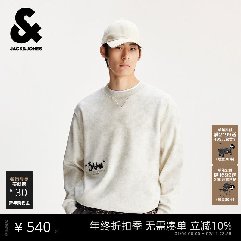 杰克琼斯男装卫衣春秋立体字母牙刷绣扎染肌理感廓形圆领卫衣加绒