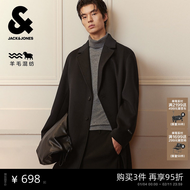 杰克琼斯25年冬季新款含羊毛大衣男纯色静奢羊髦百搭外套男装,男装,毛呢大衣,淘宝优惠券,粉丝福利购,淘宝优惠卷