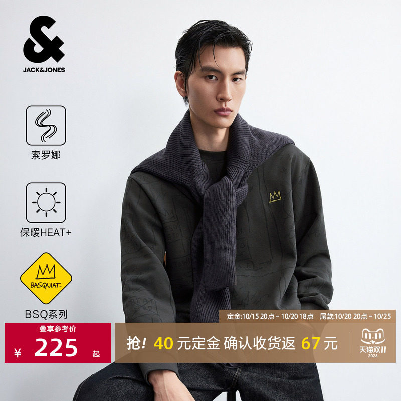 [付定返]【BSQ联名】杰克琼斯男装卫衣刺绣加绒保暖圆领休闲风