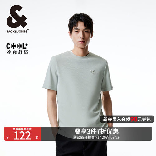 常规版型，COOL+面料，胸前法斗犬刺绣贴布