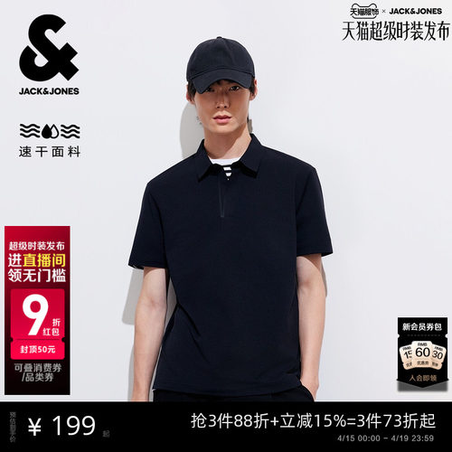 直筒版型 t400速干面料 胸前立体胶印logo