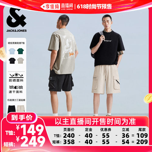 略宽松版型；胶印+刺绣字母；重磅纯棉面料
