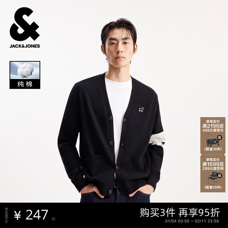 【衣启赢运】杰克琼斯男装25年秋季新款法斗犬含棉撞色针织衫上衣,男装,针织衫/毛衣,淘宝优惠券,粉丝福利购,淘宝优惠卷