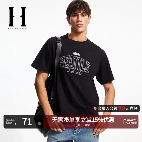 SEASONHIGHNFL联名短袖T恤