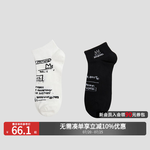 两双装 字母印花 松紧短袜袜口 刺绣字母