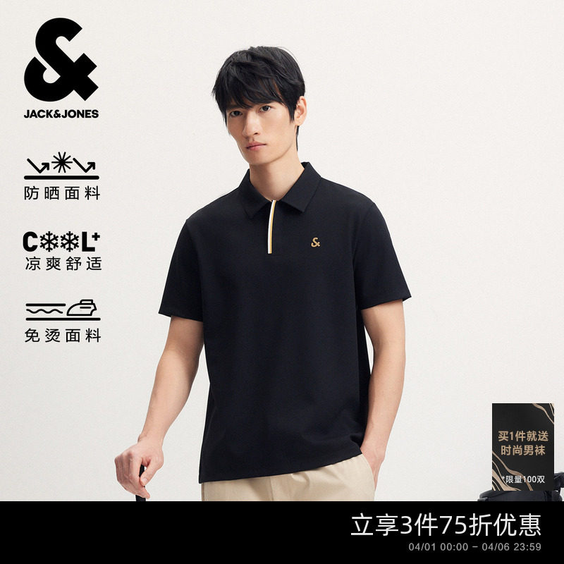 [凉感]杰克琼斯男装新款polo衫春夏季通勤休闲潮翻领短袖T恤高级