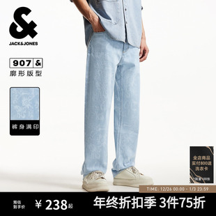 阔腿裤 子25秋男款 美式 男长裤 浅色满印廓形牛仔裤 907杰克琼斯男装